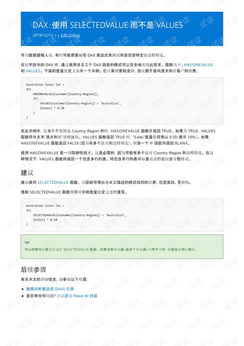 百度小程序作业，从入门到精通的实践指南