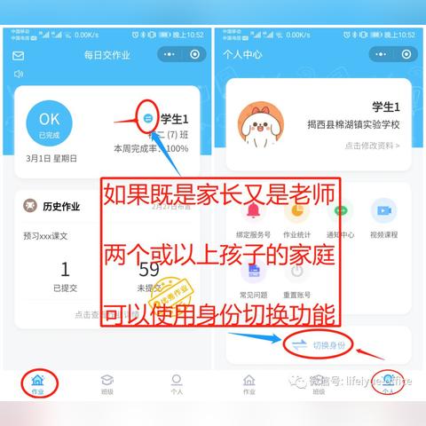 小程序登录怎么添加微信，全面指南与实用技巧