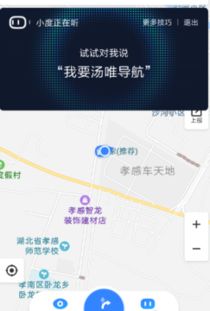 百度识别小程序，重塑智能识别新体验