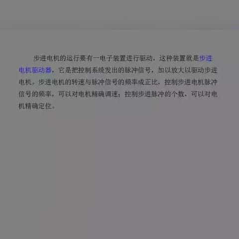 步进控制器PLC在现代控制系统中的作用与应用