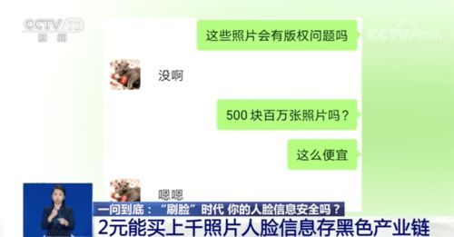 微信分付套开通方法与潜在风险，一个关于违法犯罪问题的探讨