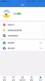 揭阳公积金怎么注册