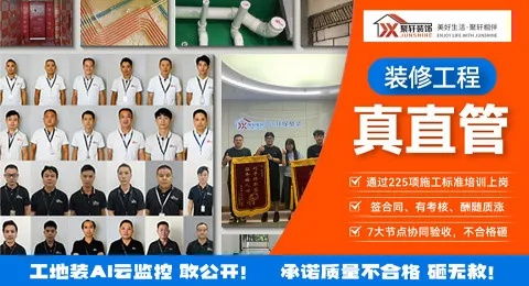 成华装饰装修工程加盟，共创辉煌，携手共赢