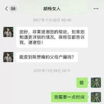 查老婆聊天记录是否犯法？