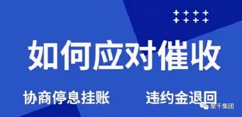 仙桃微信分付套出现金问题及法律探讨