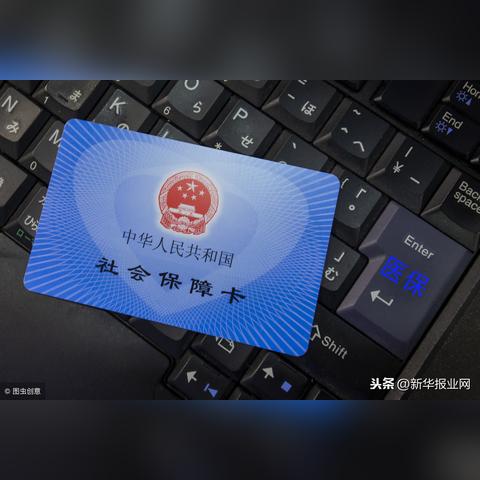 南京医保卡丢失后的应急处理指南