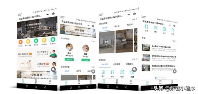 微信小程序，门店装修的智慧助手