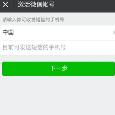 微信分付套出现被冻结的原因与解决策略