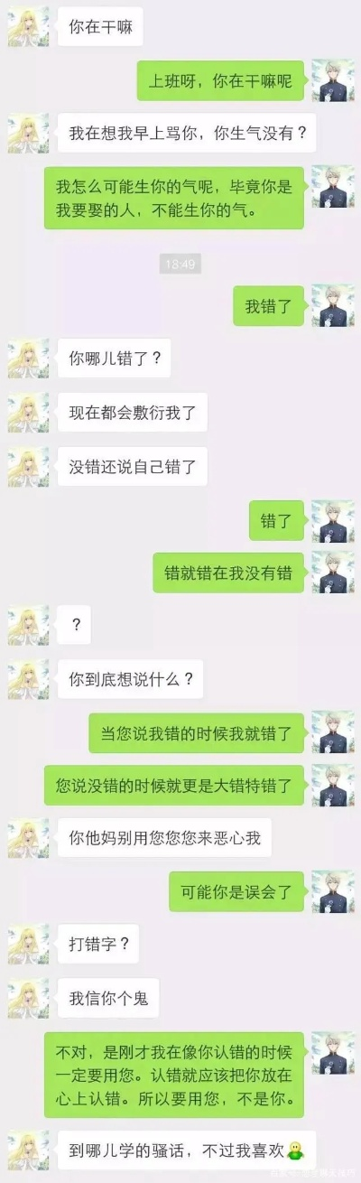 揭秘，如何高效查询与女生聊天记录的软件