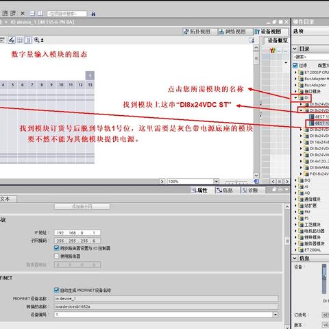 PLC控制器在工业自动化中的IO接口技术与应用