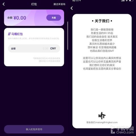 揭秘小程序匿名访问微信的隐秘途径