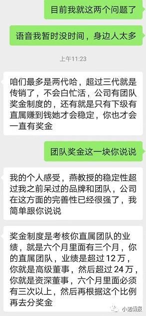 关于济南微信分付套取金额的问题及其相关法律风险探讨