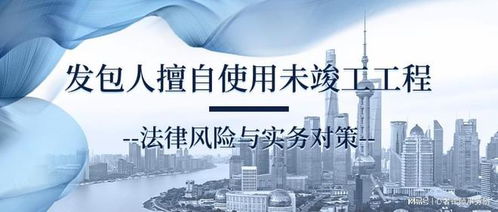 关于济南微信分付套取金额的问题及其相关法律风险探讨