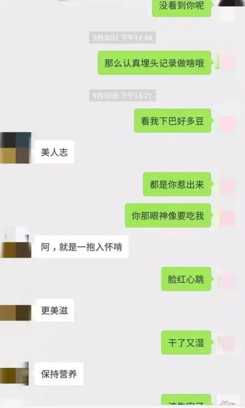 政审会查平板聊天记录吗