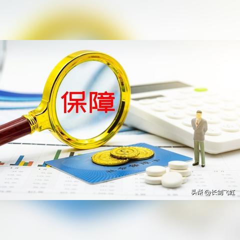 单位交了社保后，农村医保何去何从？