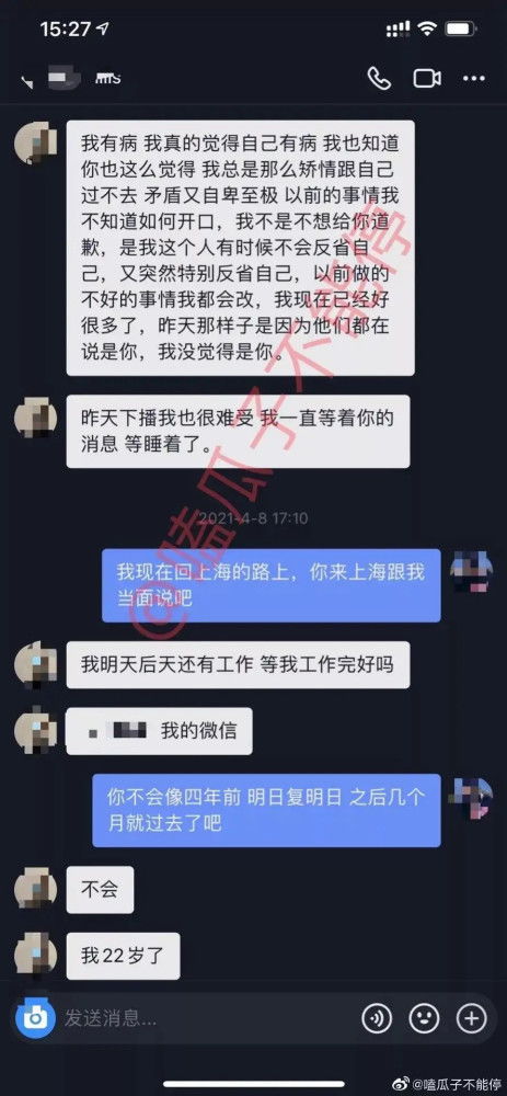 解锁抖音聊天的秘密——如何查看和保护您的聊天记录