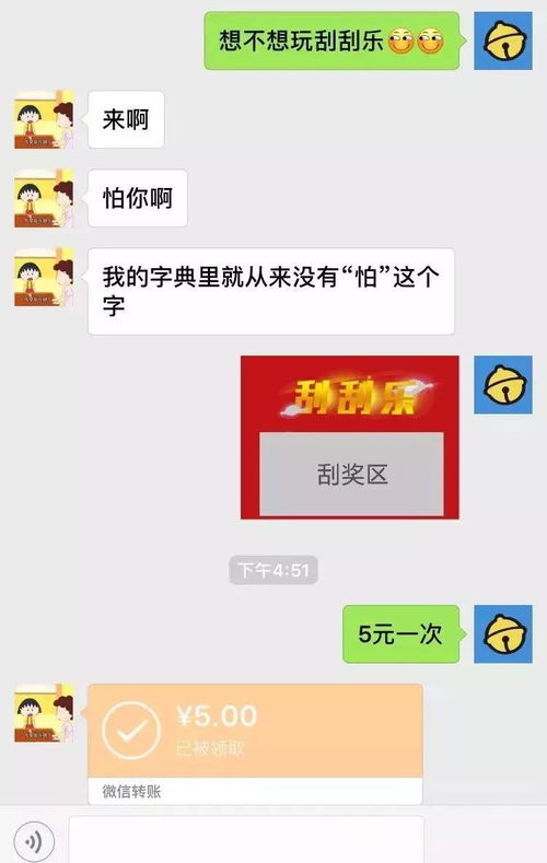 解锁抖音聊天的秘密——如何查看和保护您的聊天记录