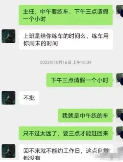 揭秘打赏群聊天记录的查询之道