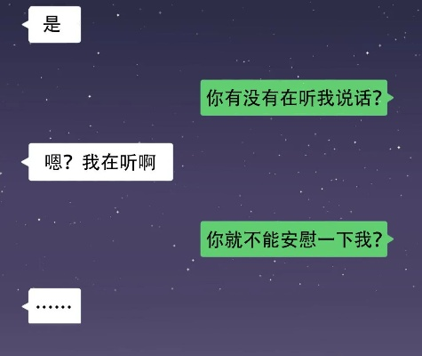 揭秘手机中隐藏的秘密——聊天记录的无声诉说