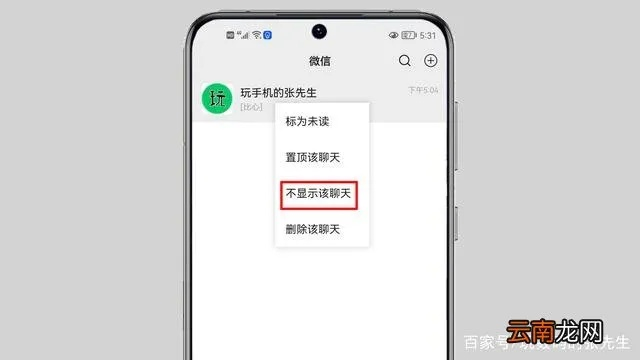 揭秘微信隐私保护下的聊天记录查询方法