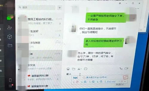 湖南警方成功破获跨省网络诈骗案 远程查询微信聊天记录助力案件侦办