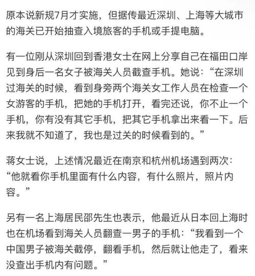 异地查对象聊天记录的合法途径与注意事项