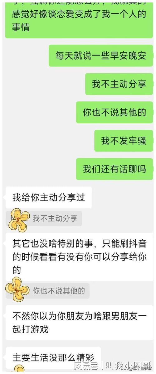 异地查对象聊天记录的合法途径与注意事项