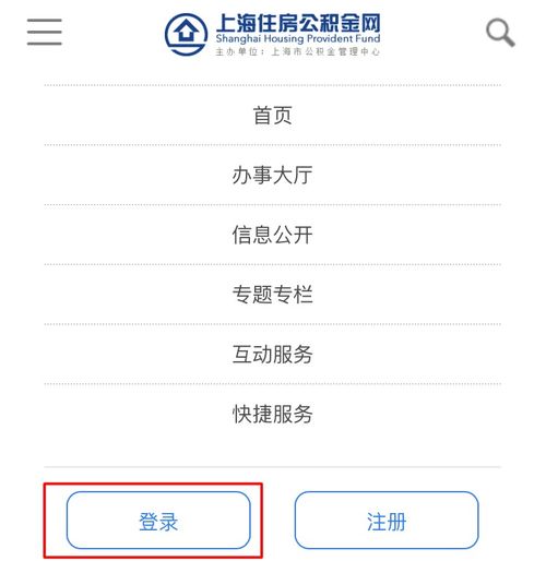 铁路公积金查询指南，如何轻松掌握您的资金动态