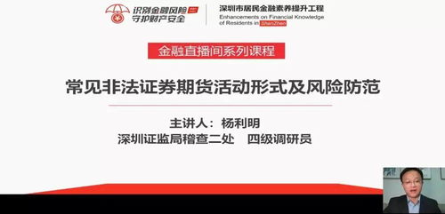 关于西安微信分付套取现的深入解析，风险、金额与法律责任