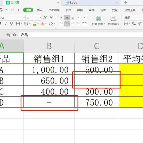 微信小程序开发中的空格符号使用指南