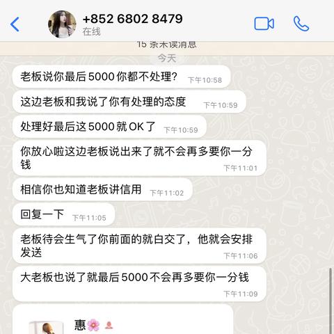 揭秘手机通讯录，如何轻松查找并恢复丢失的聊天记录