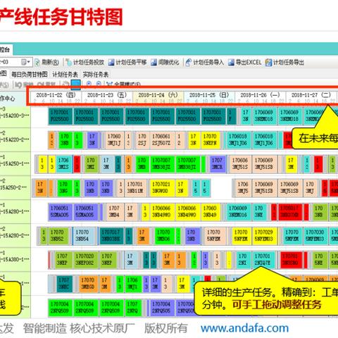 安达百度小程序，引领智能化生活的全新体验