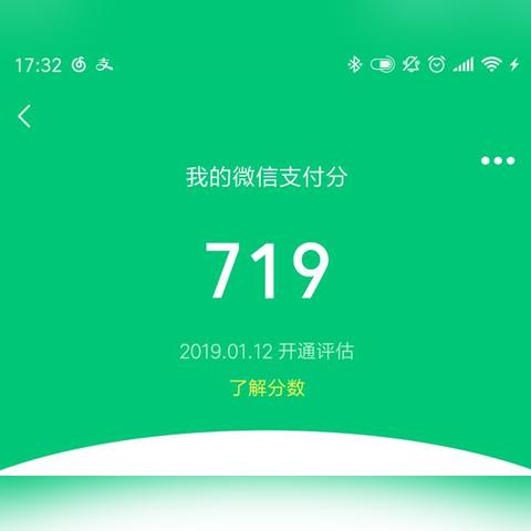 正规微信分付套出商家解析，操作方式、注意事项与风险防范