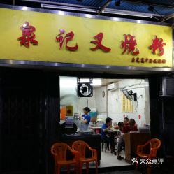 卤江南加盟店装修指南，打造独特风味与优雅环境的完美结合