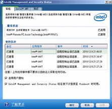 远程检查聊天记录，探索高效隐私保护与安全查询技术