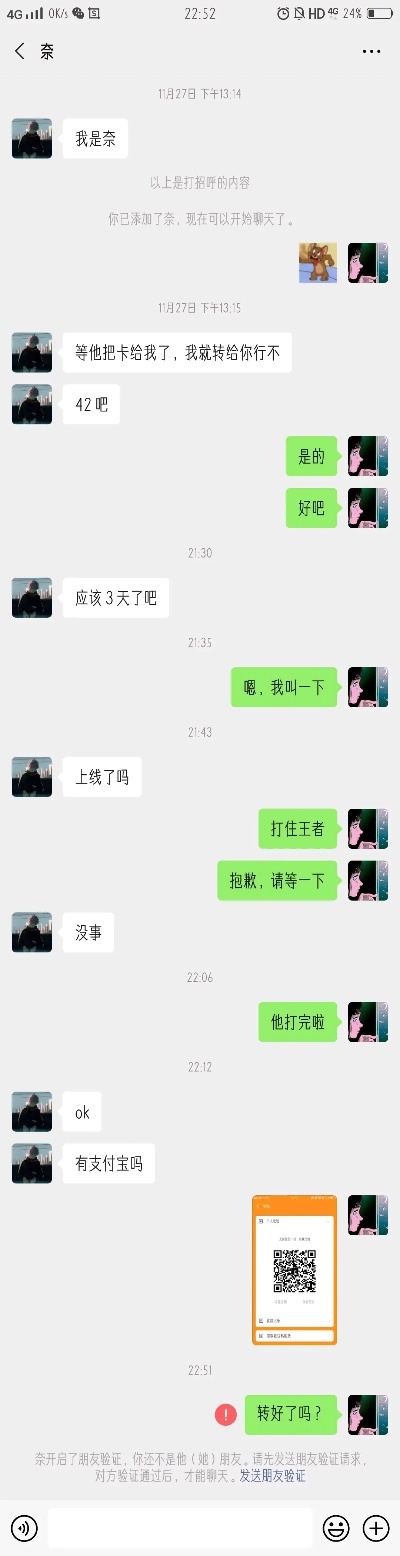 微信聊天记录查询的科技与隐私边界