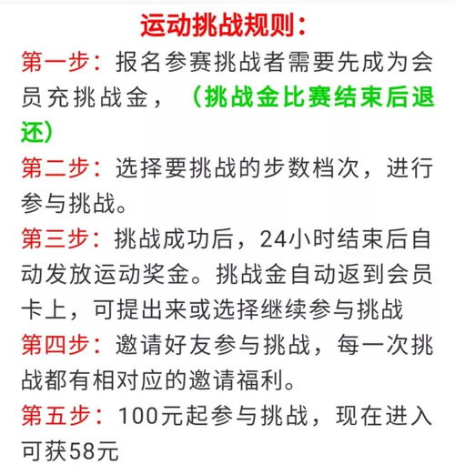 全民致富的难题，现实挑战与客观分析