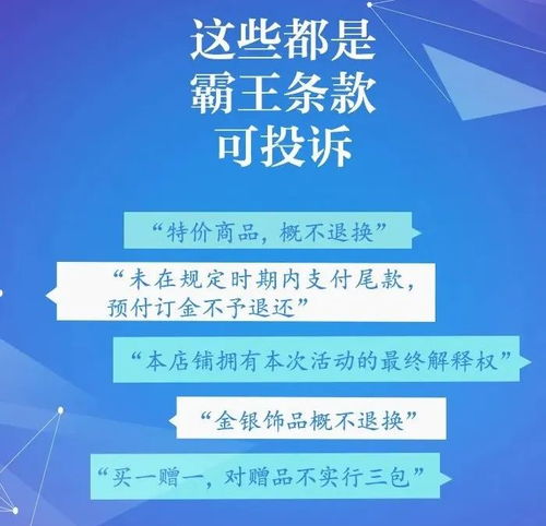 全民致富的难题，现实挑战与客观分析