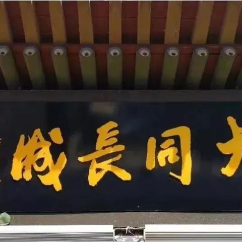 大同酒店打卡记录查询攻略