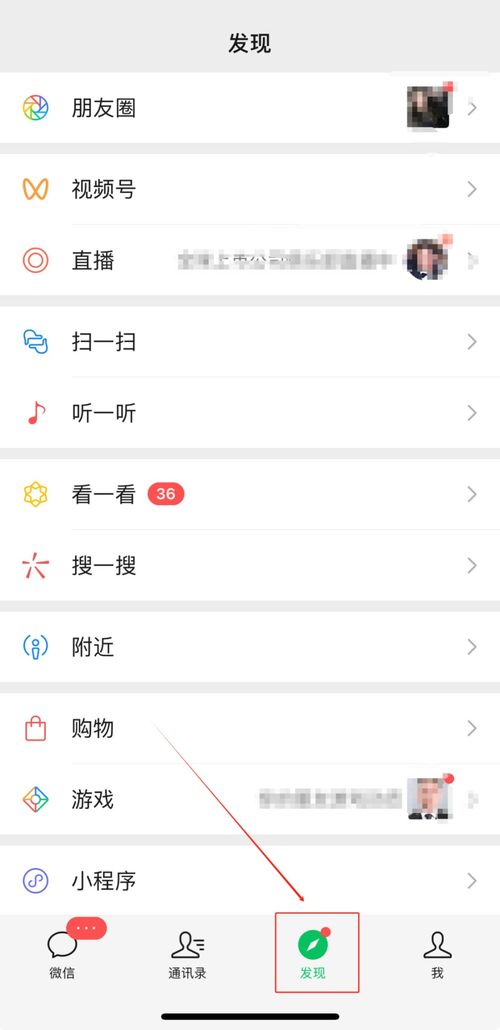 小红书怎么查群聊天记录