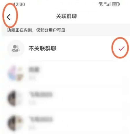 小红书怎么查群聊天记录