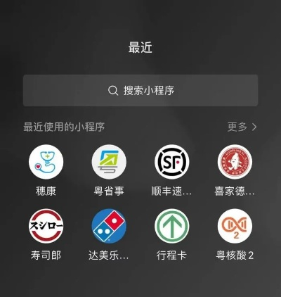 微信小程序，探索便捷的移动位置服务