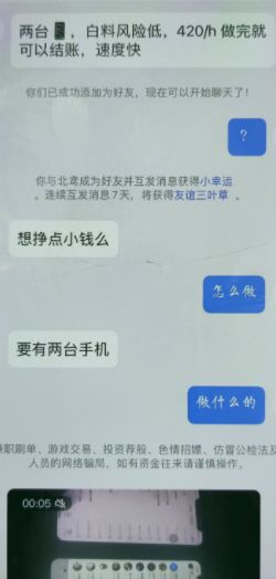 在保护隐私和尊重他人的同时，优雅地处理查聊天记录的需求