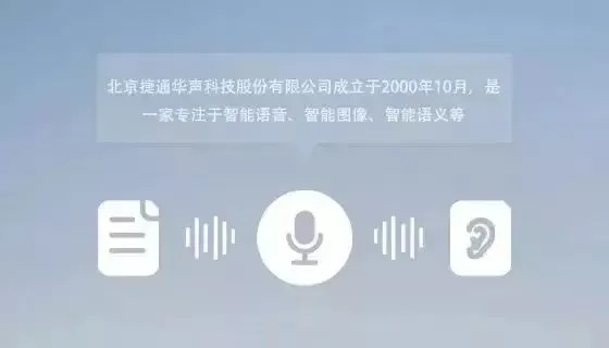 探索百度小程序，朗读功能的魅力与实用性