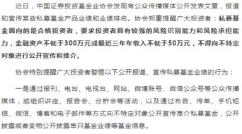 微信分付的套出方法，揭示风险与犯罪性质，呼吁公众警惕