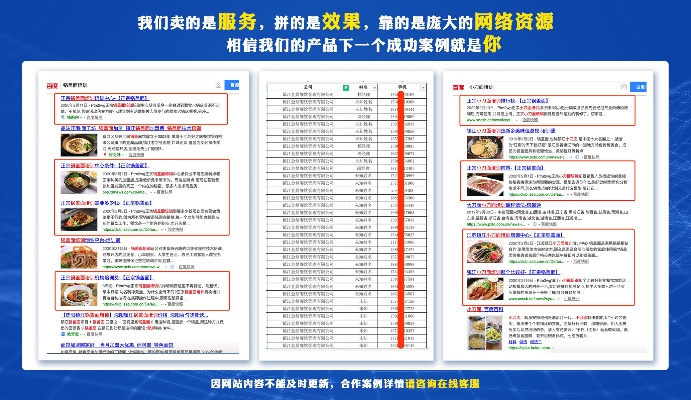 探索应城市关键词优化价格表——揭秘搜索引擎营销的黄金法则