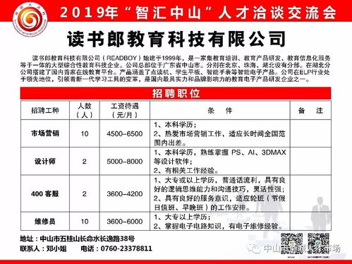 云南五金厂家招工情况探究