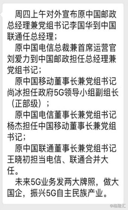 揭秘咸鱼，一探究竟如何追溯昔日聊天记录