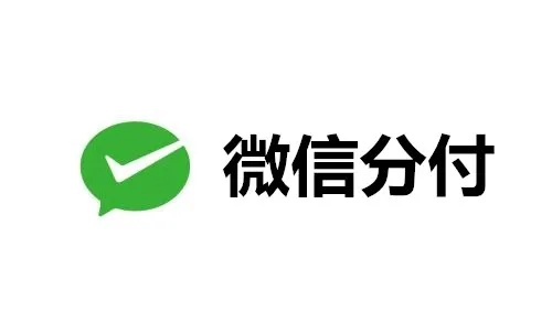 微信分付金额的正确使用与避免误区