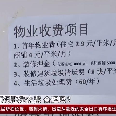 居民医保今年交费指南，流程、方式及注意事项